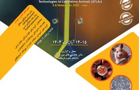 سمینار ملی فناوری های جایگزین حیوانات آزمایشگاهی